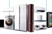 金鷹家電商場(chǎng)五一慶典 家用電器鉅惠來(lái)襲，引領(lǐng)智慧生活新潮流